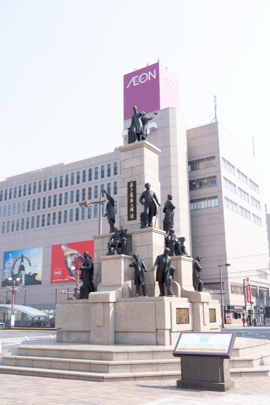 日本のビジネス街